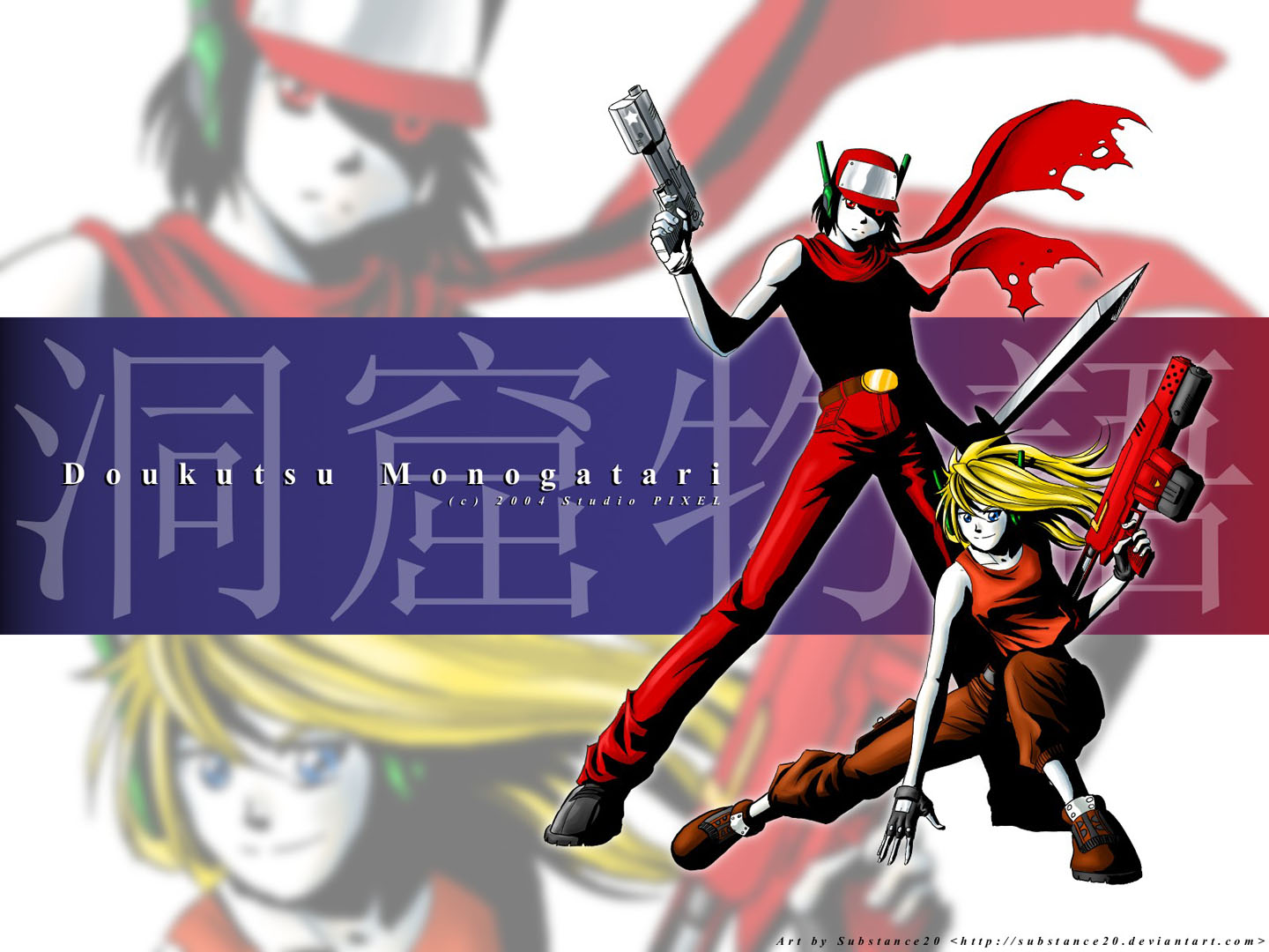 Quote And Curly  Cave Story Wallpaper
