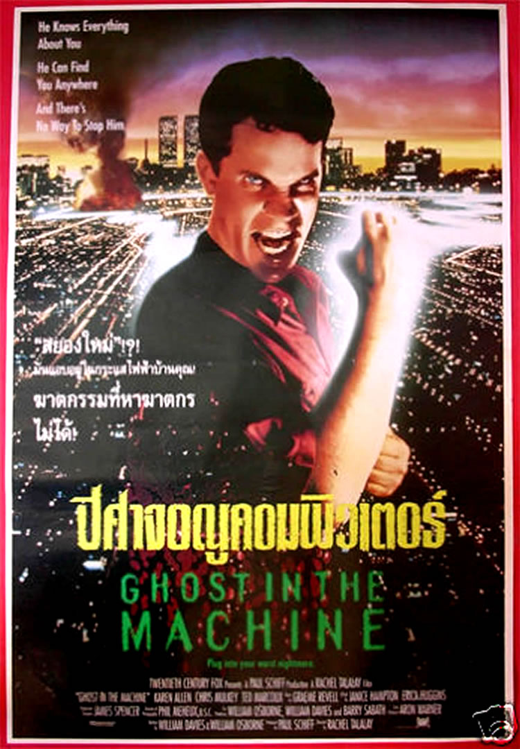 http://ayay.co.uk/backgrounds/b_movie_posters/thai/GHOST-IN-THE-MACHINE.jpg