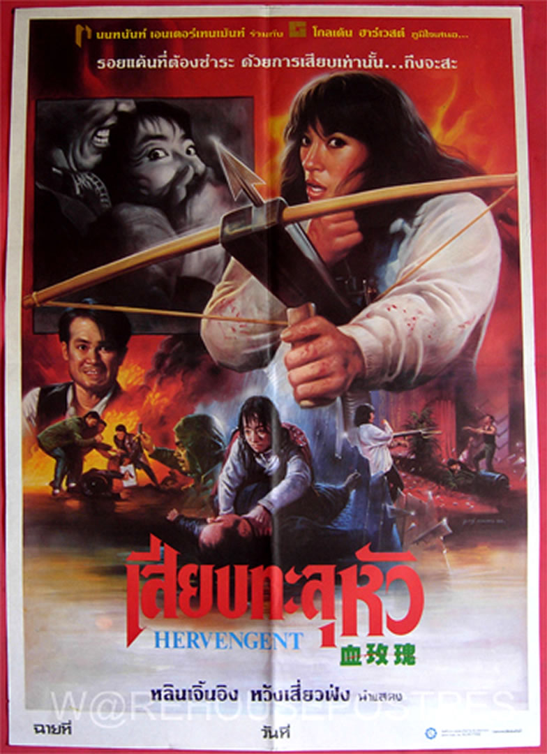 Vengeance Thai Movie