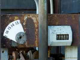 rusty old fuel pump counter