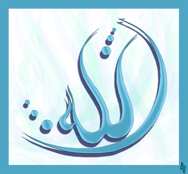 Allah II By L4YL4