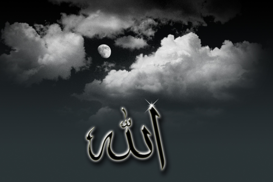 Allah By AbdeLo