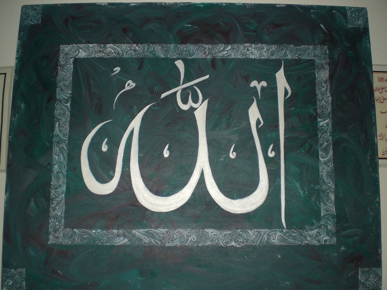 Allah By ZehraAzhar