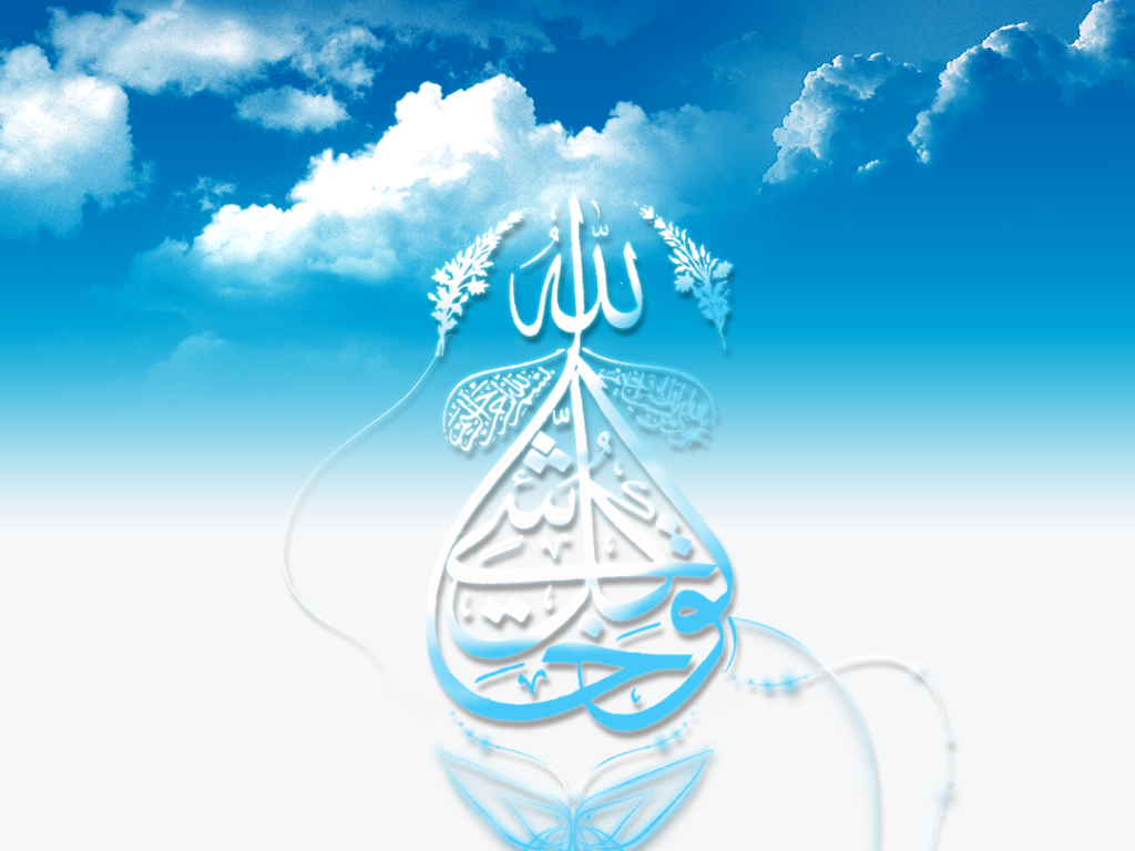 Allah Celle Celaluhu By Hudabi