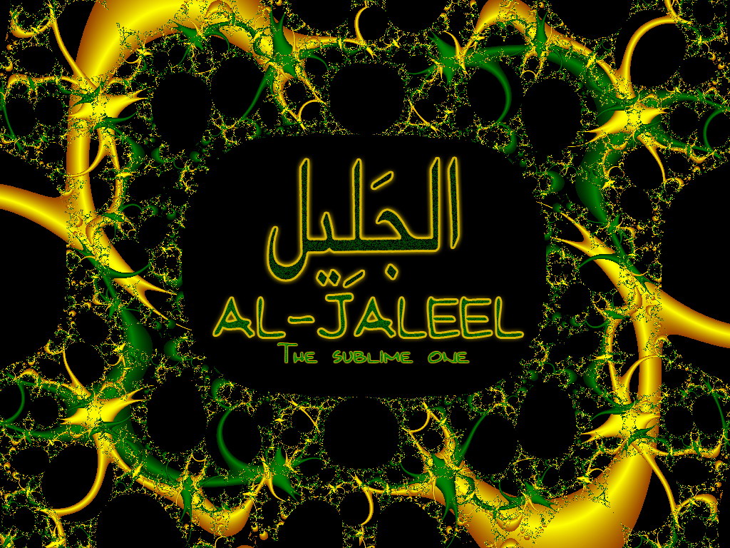 Kopyasi Names Of Allah 41 AL JALEEL By Cosmy