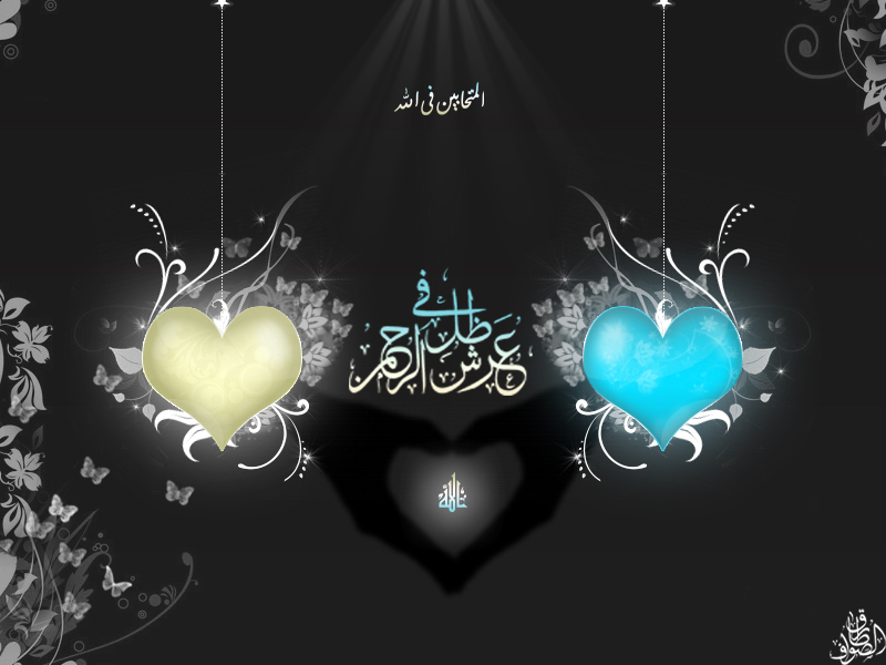Lovers In Allah By T4r3k