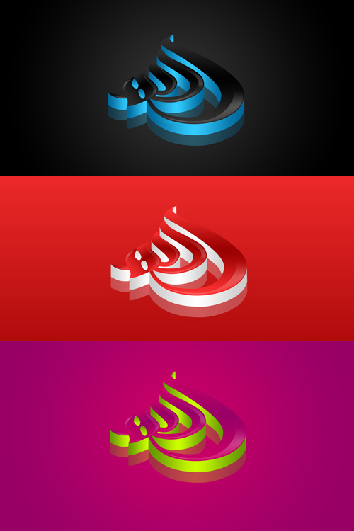 Allah Wallpaper Pack By Aram287