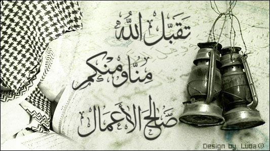 Tagbl Allah By Ludamory