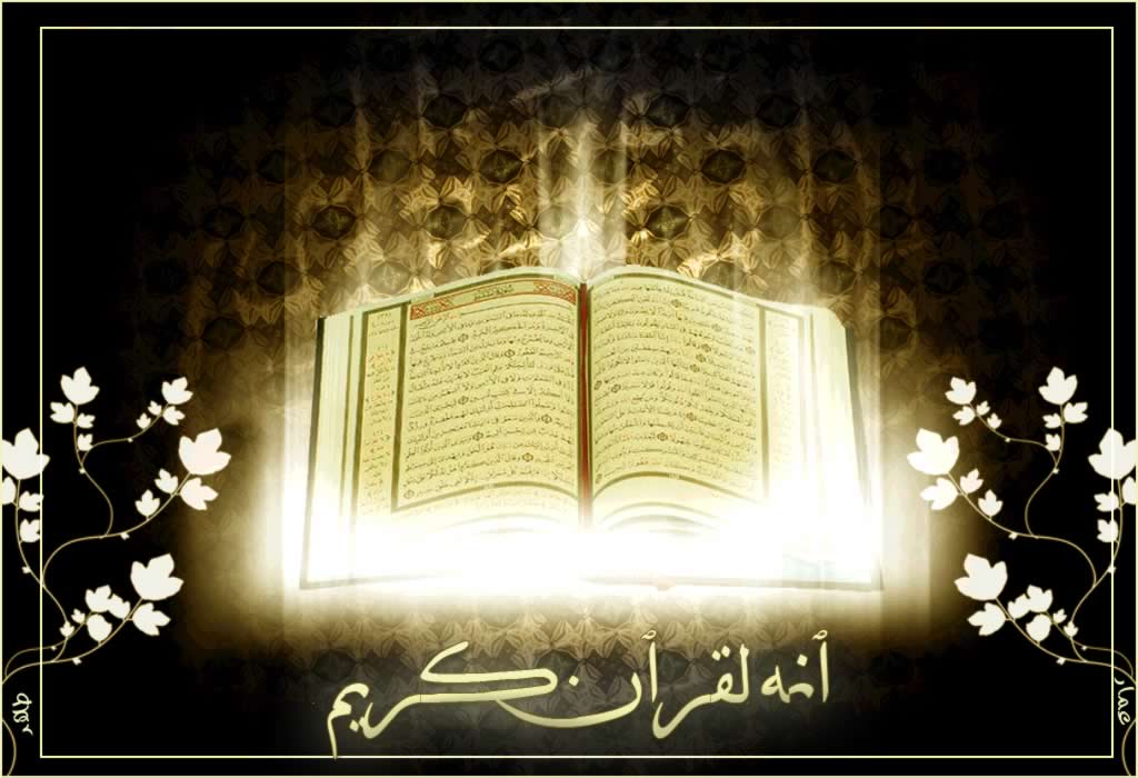 The Holy Quran By Amarx