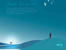 Allah Knows by Hishmah