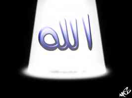 Allah The Only God by MASGraphics