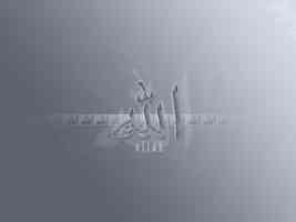 Allah Wallpaper by IslamicArtists