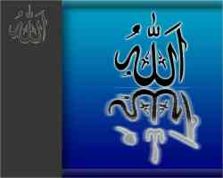 Allah by Usman6