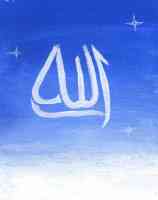 Allah written in the sky by IslamicArtists