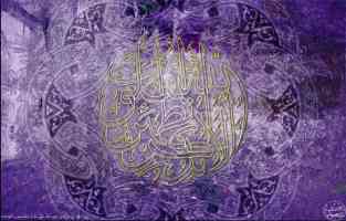 Thikr Allah 3 by AlMoselly